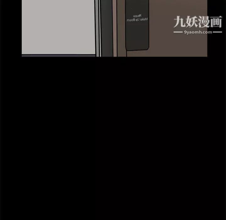 一次成癮第69話