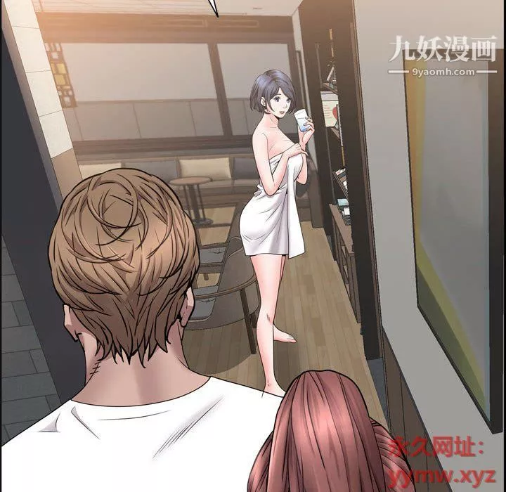 一次成癮第69話