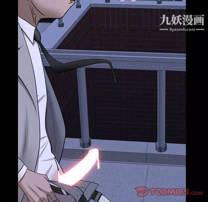 一次成癮第69話