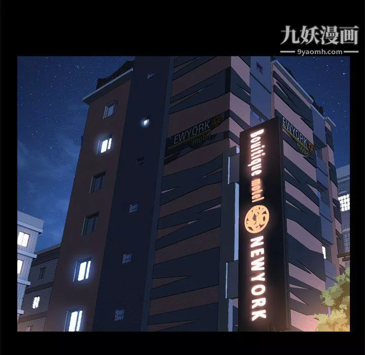 一次成癮第69話
