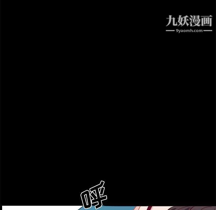 一次成癮第69話
