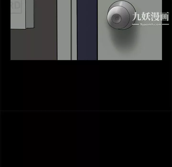 一次成癮第69話