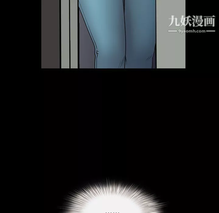 一次成癮第70話