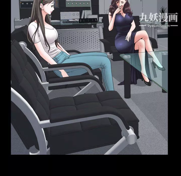 一次成癮第70話