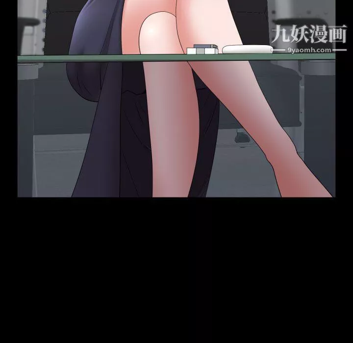 一次成癮第70話