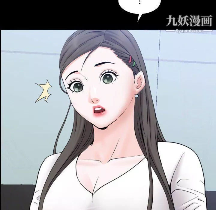一次成癮第70話