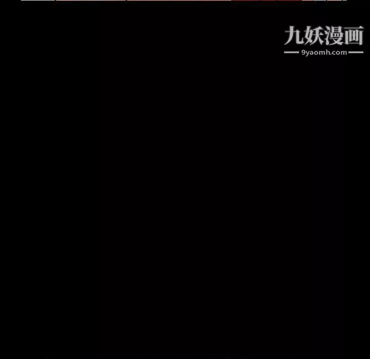 一次成癮第70話