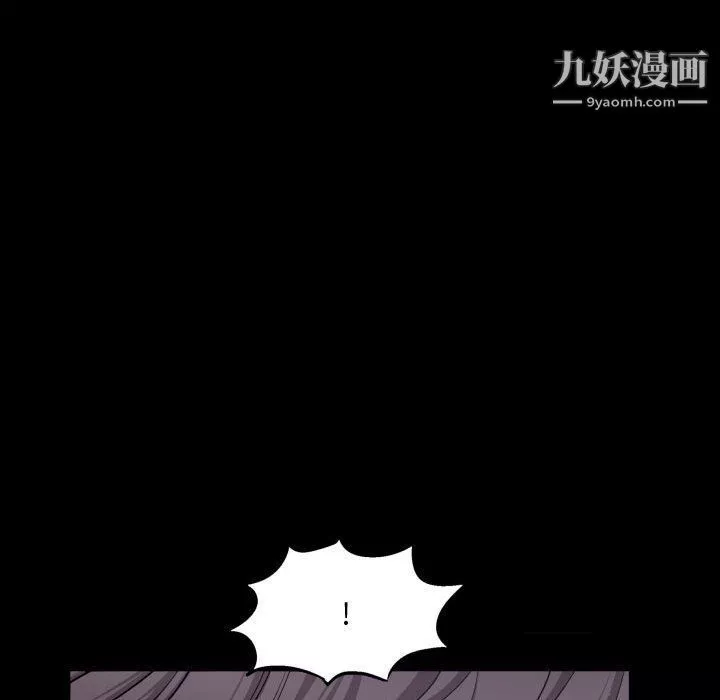 一次成癮第70話