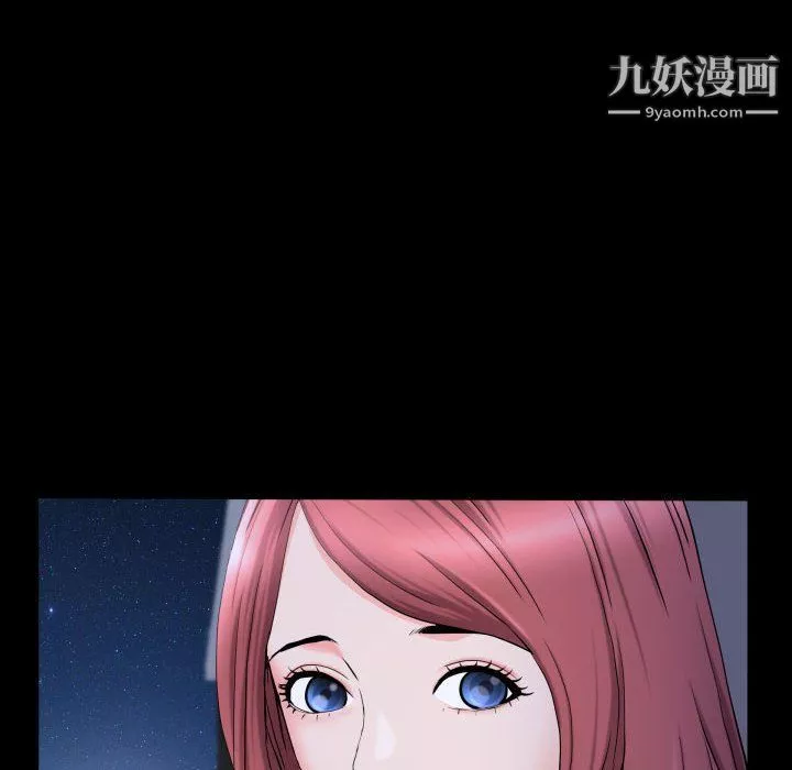 一次成癮第70話
