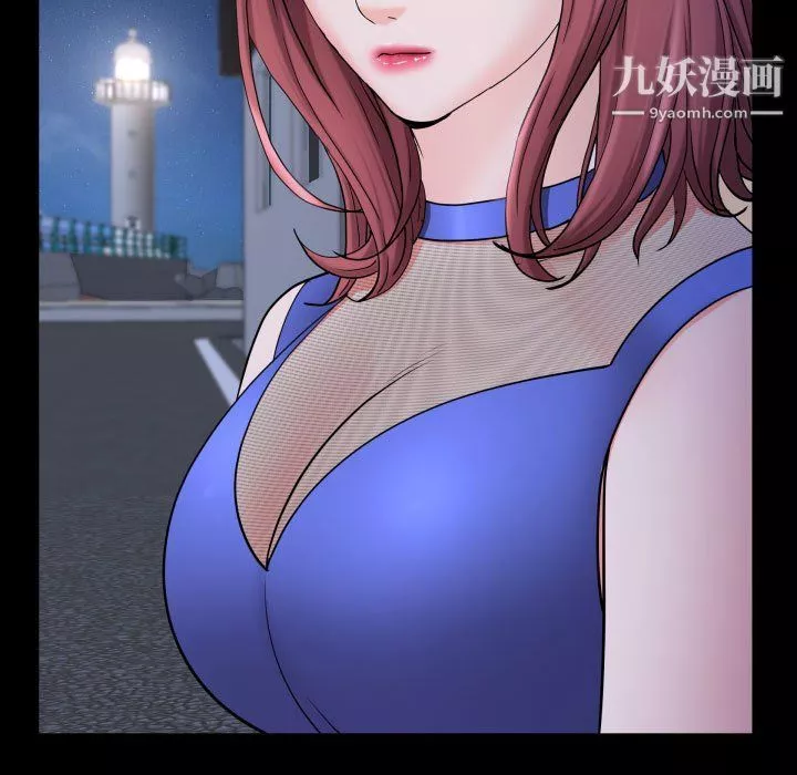 一次成癮第70話