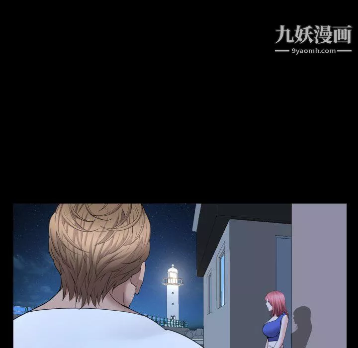 一次成癮第70話