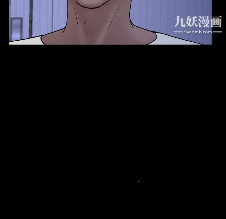 一次成癮第70話