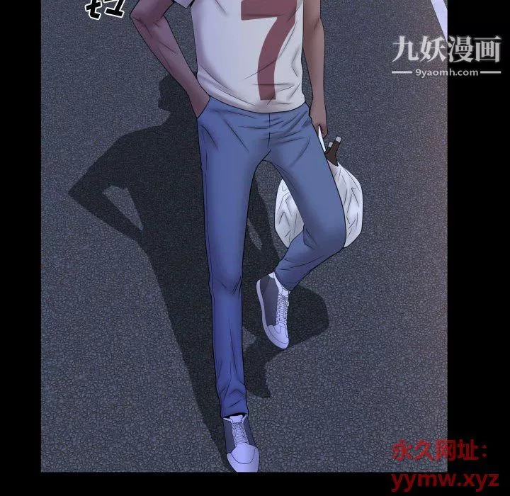 一次成癮第70話