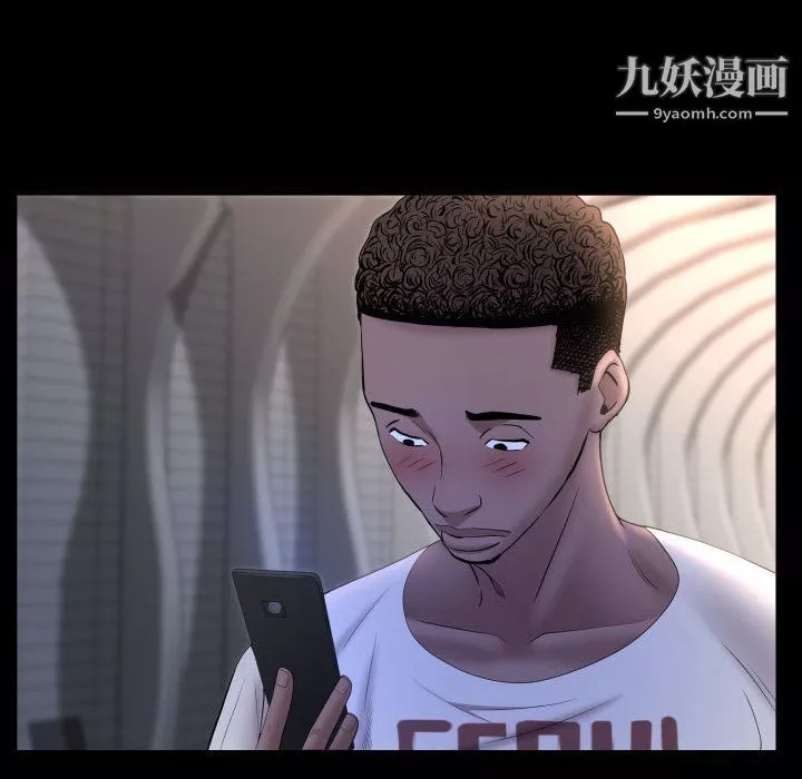 一次成癮第71話