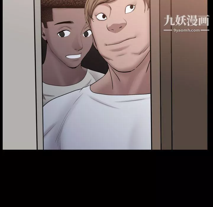 一次成癮第71話