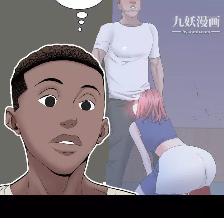 一次成癮第71話