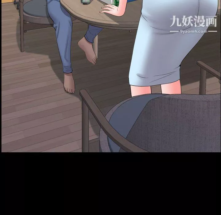 一次成癮第71話