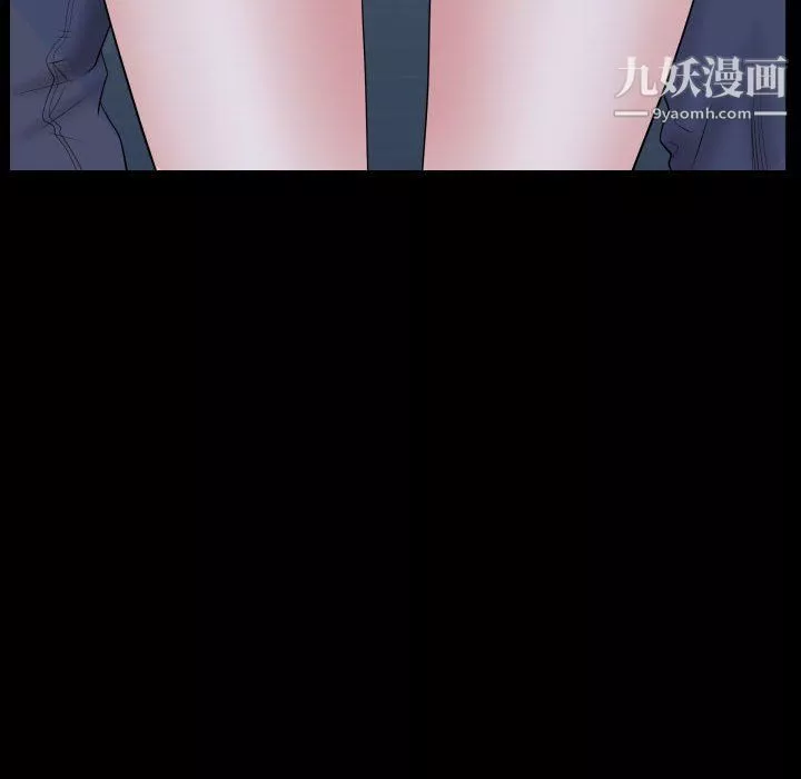 一次成癮第71話
