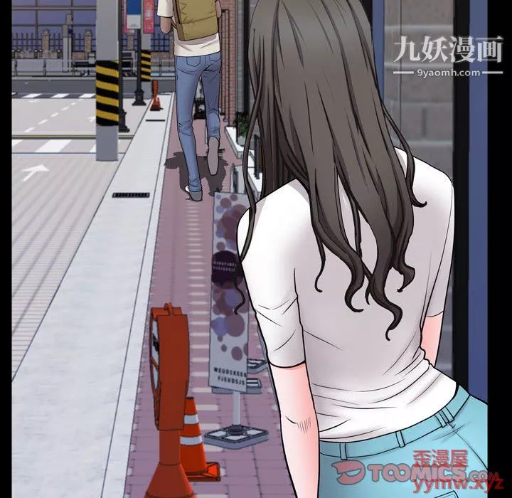 一次成癮第73話