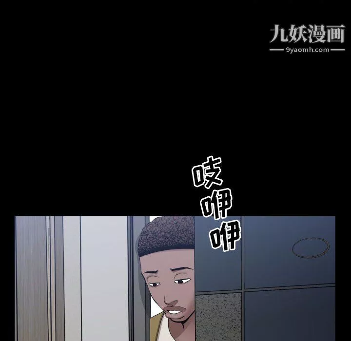 一次成癮第73話