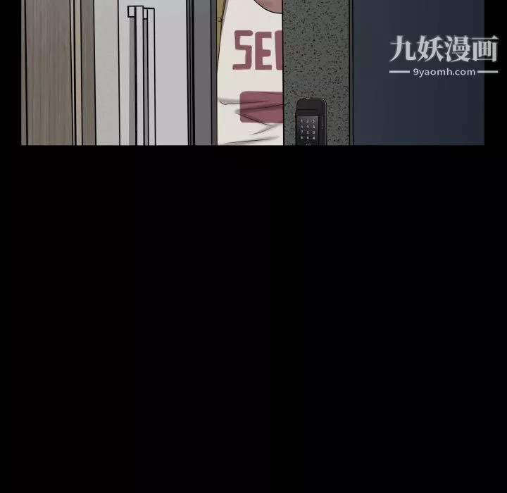 一次成癮第73話