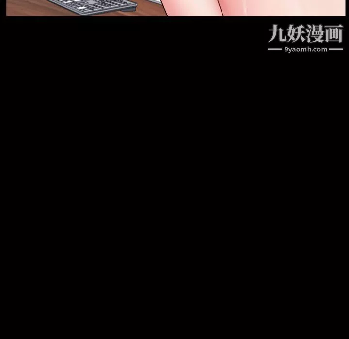 一次成癮第73話