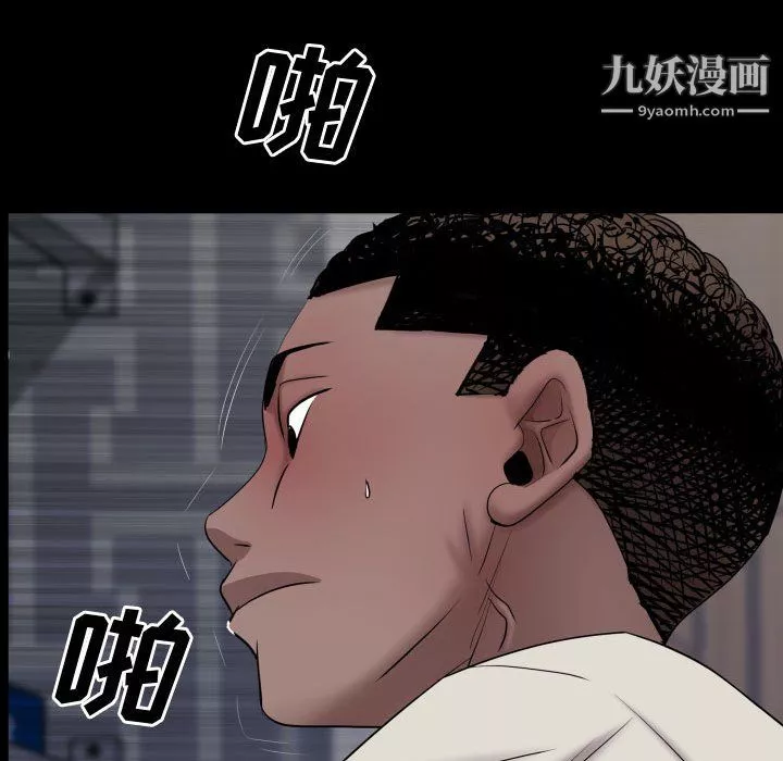 一次成癮第73話