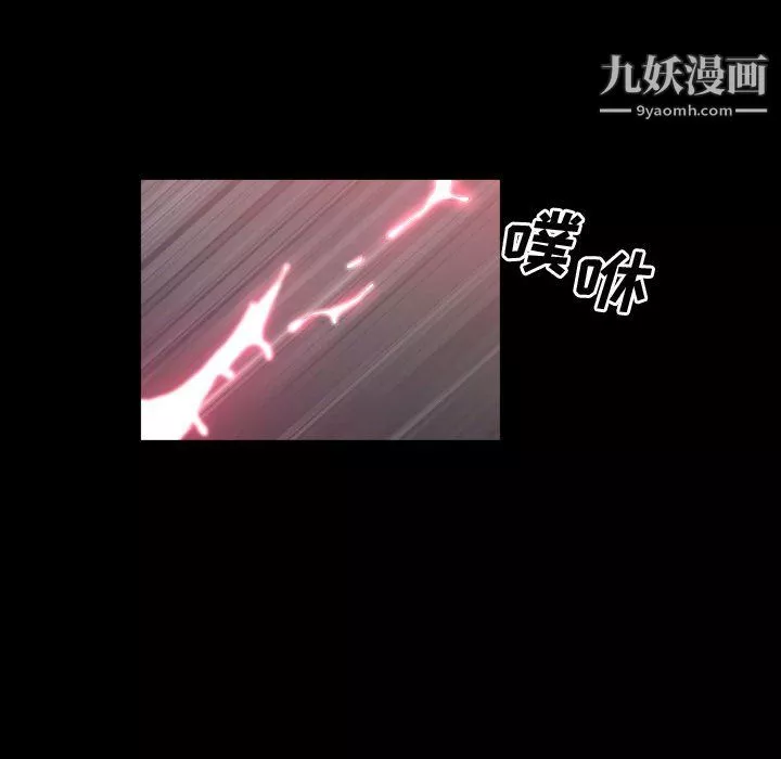 一次成癮第74話