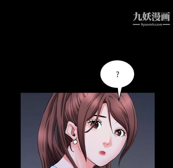 一次成癮第74話