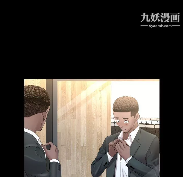 一次成癮第74話