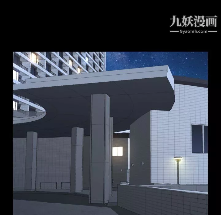 一次成癮第74話