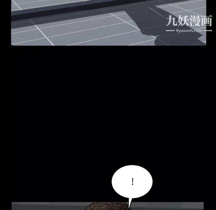 一次成癮第74話