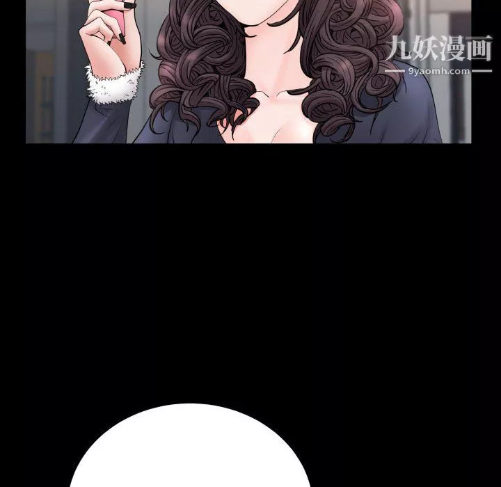 一次成癮第74話
