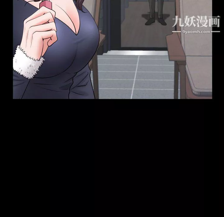 一次成癮第74話