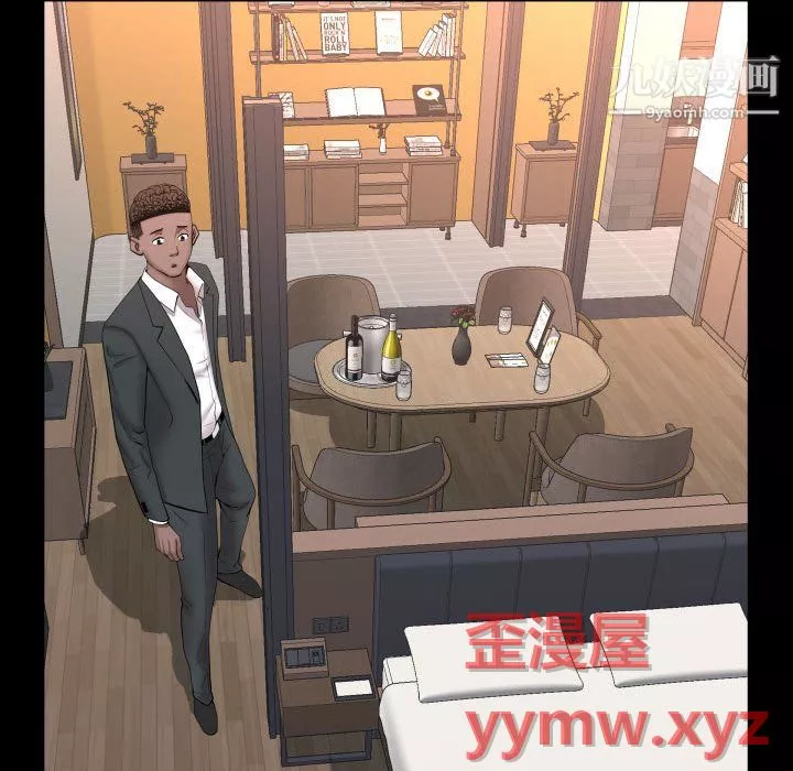 一次成癮第74話