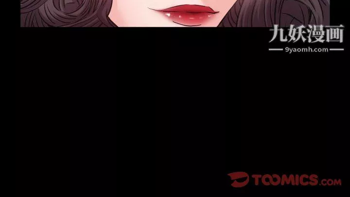 一次成癮第74話