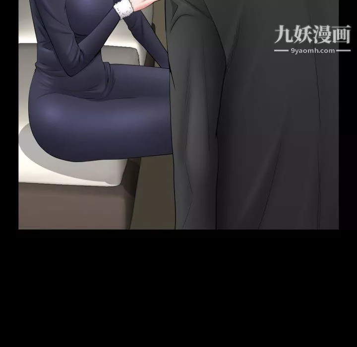 一次成癮第75話