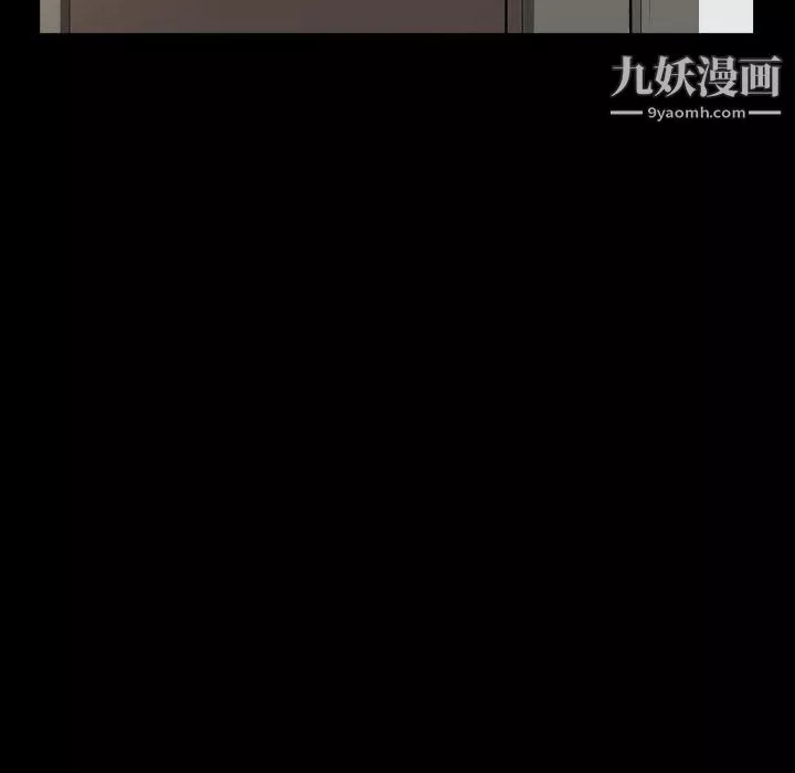 一次成癮第75話