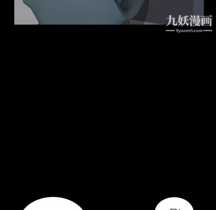 一次成癮第75話
