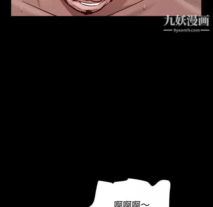 一次成癮第75話
