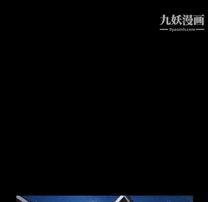 一次成癮第75話