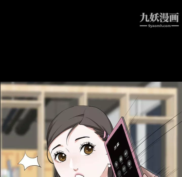 一次成癮第76話