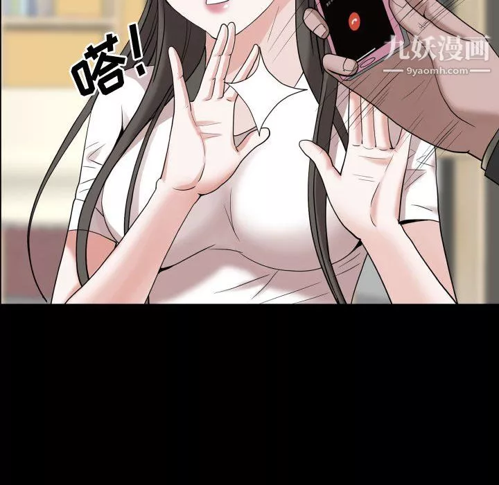 一次成癮第76話