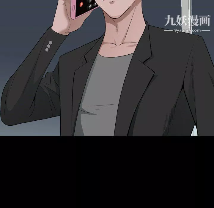 一次成癮第76話