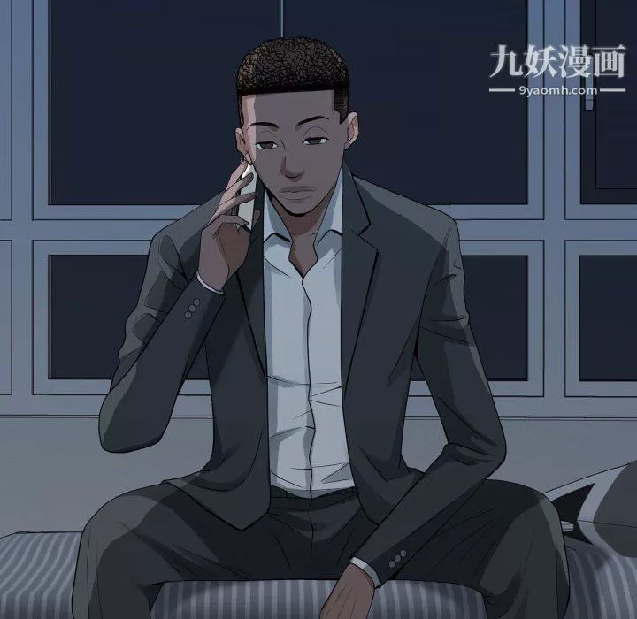 一次成癮第76話