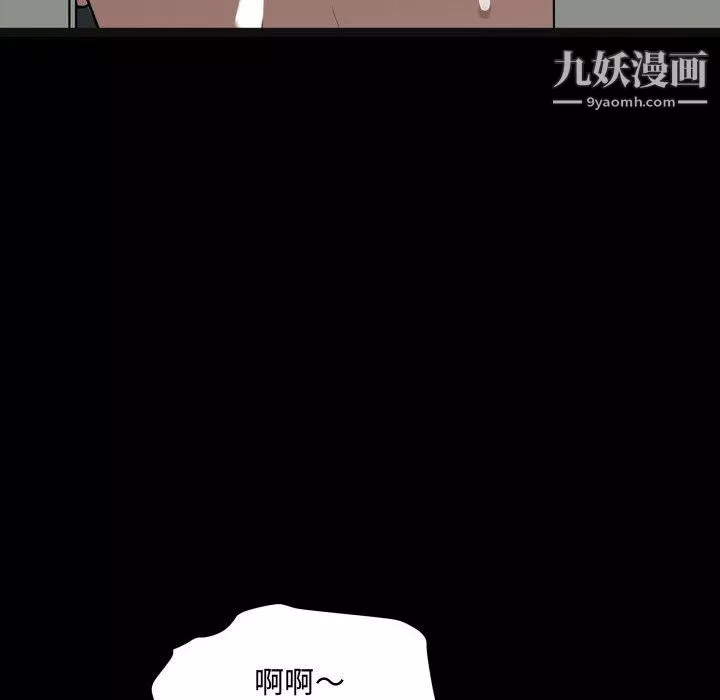 一次成癮第76話