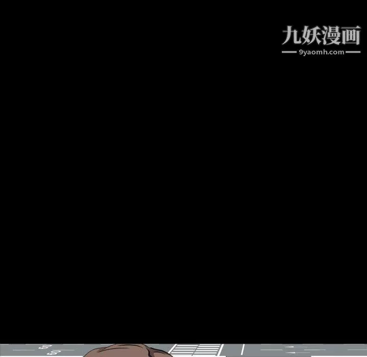 一次成癮第76話