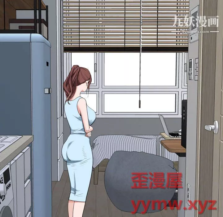 一次成癮第76話