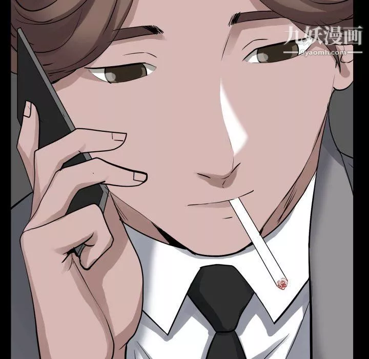 一次成癮第76話
