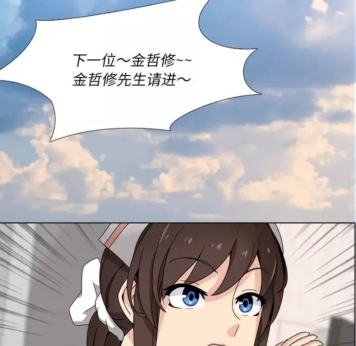 泌尿科俏護士第1话